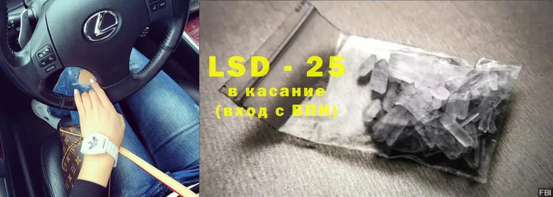 ОМГ ОМГ   сайты даркнета телеграм  LSD-25 экстази ecstasy  Жердевка 