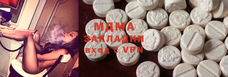 закладка  Жердевка  MDMA Molly 